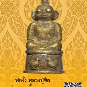 ID:65104378