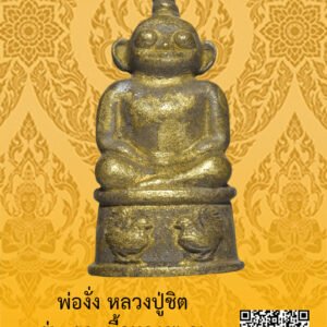 ID:65104379