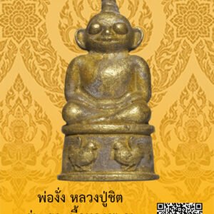 ID:65104380