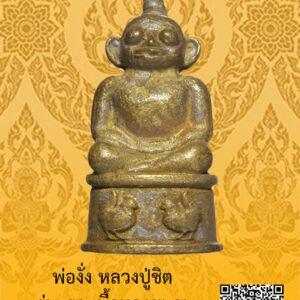 ID:65104381