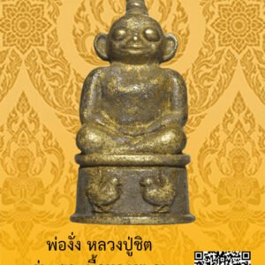 ID:65104382