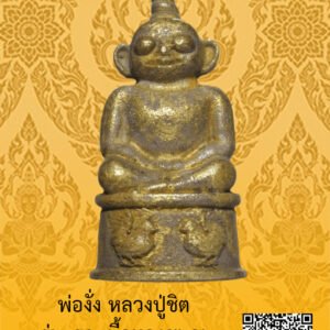 ID:65104384