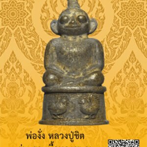ID:65104388