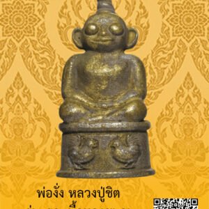 ID:65104389