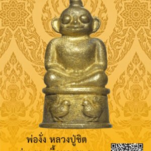 ID:65104390