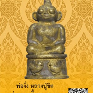 ID:65104393