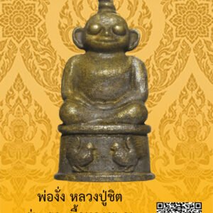 ID:65104394