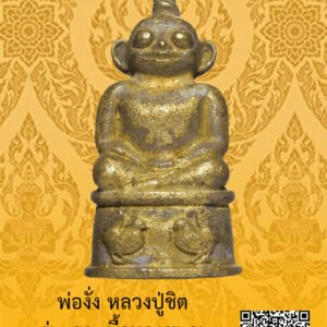 ID:65104395