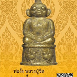 ID:65104397