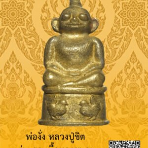 ID:65104398