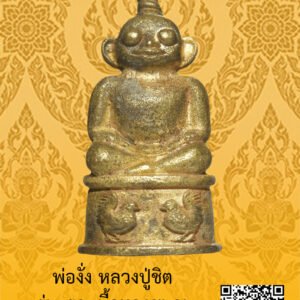 ID:65104401