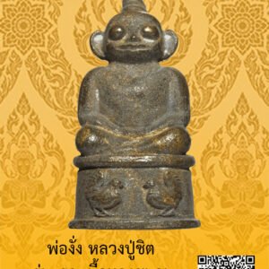 ID:65104402