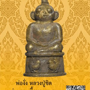 ID:65104404