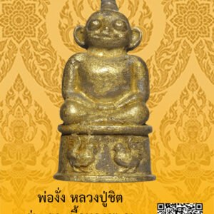 ID:65104405