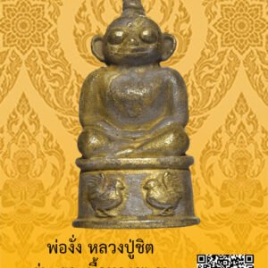 ID:65104406