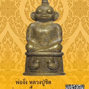 ID:65104408