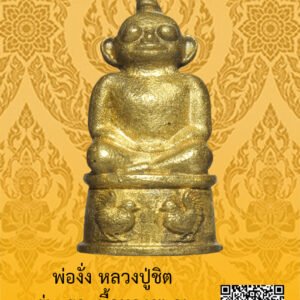 ID:65104409