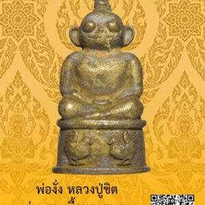ID:65104410