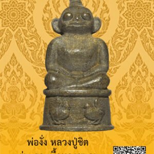 ID:65104411