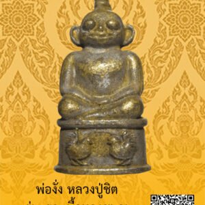 ID:65104413