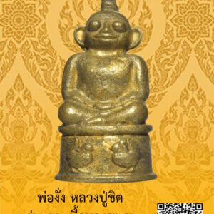 ID:65104414