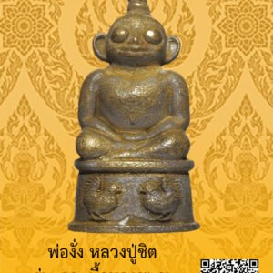 ID:65104416