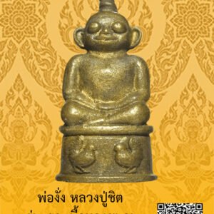 ID:65104417