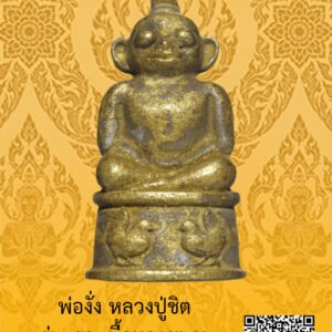 ID:65104418