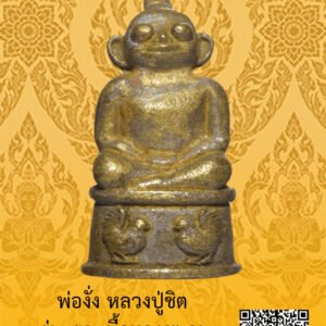 ID:65104419