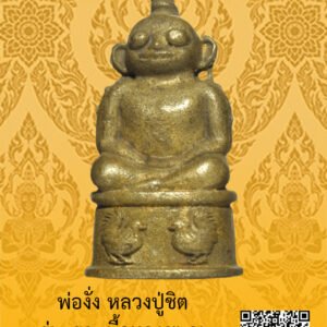 ID:65104420