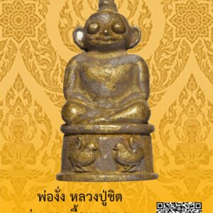 ID:65104423