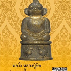 ID:65104425