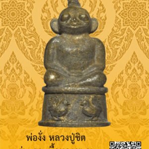 ID:65104428