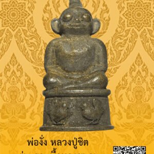 ID:65104429