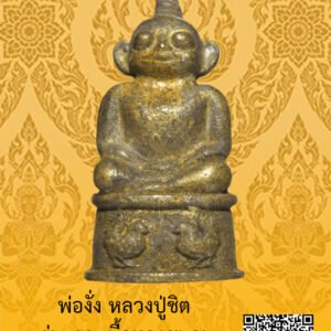 ID:65104431