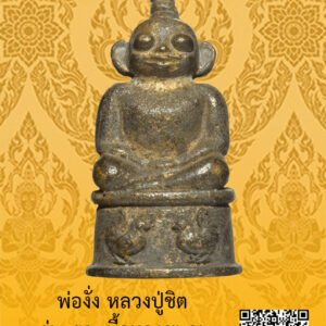 ID:65104432