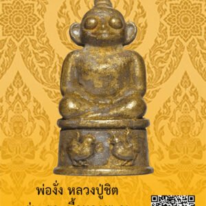 ID:65104434