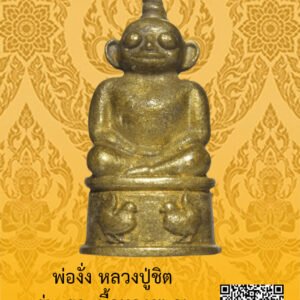 ID:65104436