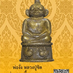 ID:65104439