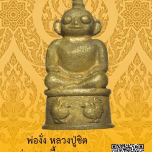 ID:65104447