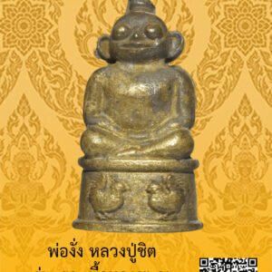 ID:65104450