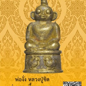 ID:65104451