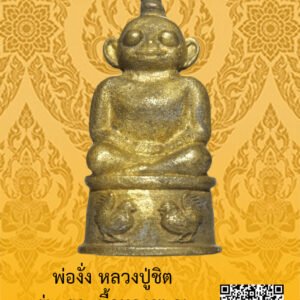 ID:65104452