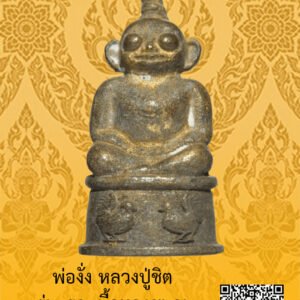 ID:65104453