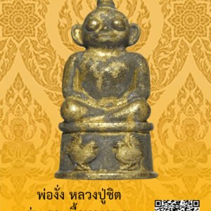 ID:65104454