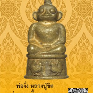 ID:65104456