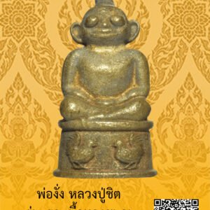 ID:65104458