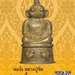 ID:65104460
