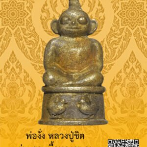 ID:65104461