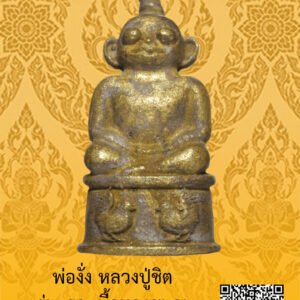 ID:65104462